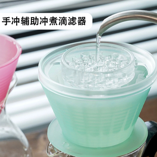 冠军手冲花洒melodrip辅助冲煮滴滤器支架v60滤杯lili OREA V3V4