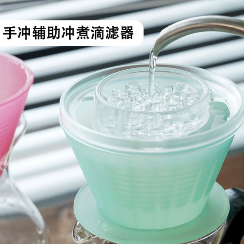 冠军同款SOLODripper手冲滤杯