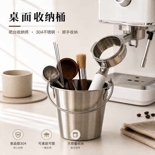 咖啡器具收纳筒刷子工具桌面收纳