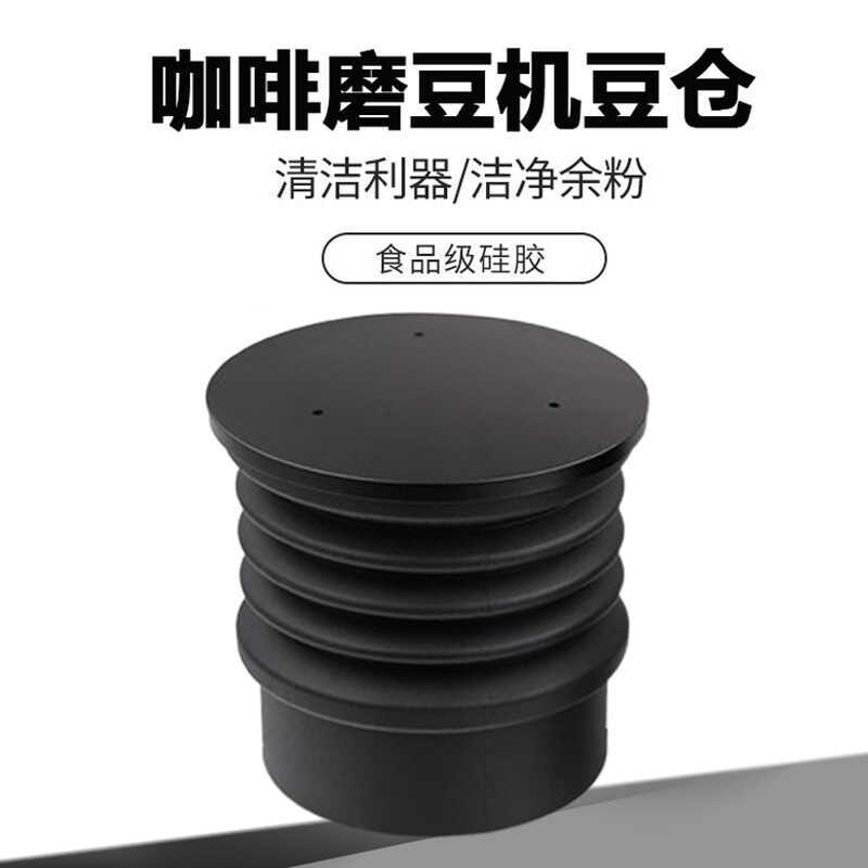 DF64意式咖啡磨豆机拍残粉小豆仓按压气吹清洁豆仓飞马900n通用