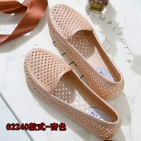 02240 Абрикосовый цвет