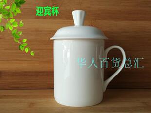 马克杯白色杯子陶瓷带盖大容量餐饮水杯咖啡牛奶创意杯办公杯 包邮