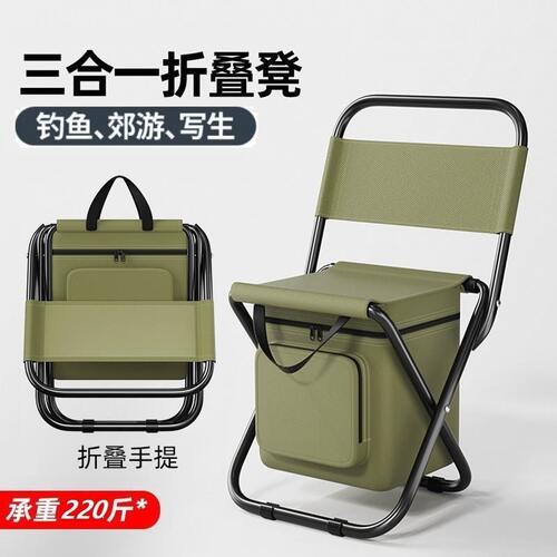 户外新型折叠椅便携式三合一休闲椅迷彩小马扎闲野营钓鱼冰包椅子