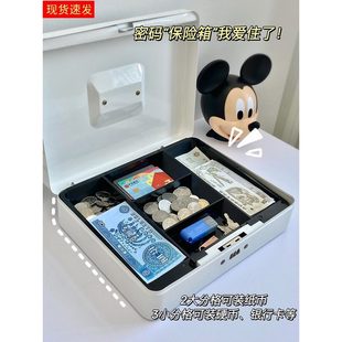 存钱箱儿童带锁的小盒子硬币收纳盒女密码收银箱储蓄罐2024年新款