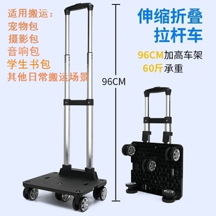 拉杆书包拖拉杆架乐器包宠物包爬楼静音拉车音响器材包拉杆架