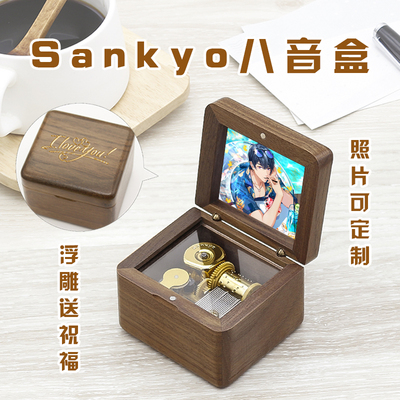 未定事件簿周边音乐盒生日礼物