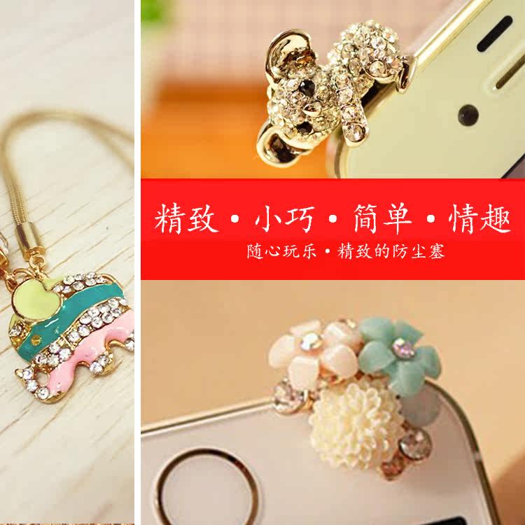 Connecteur pour téléphone portable - Ref 321380 Image 4