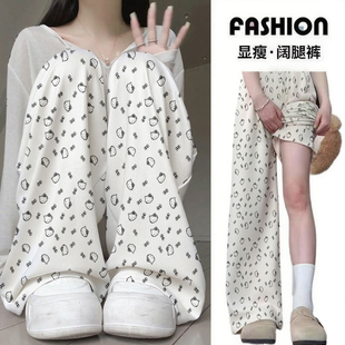 薄款 女小个子冰丝长裤 裤 夏天可爱卡通满印米白色阔腿裤 子女款 夏季