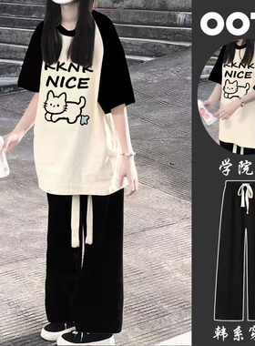 黑色裤子女夏薄款宽松阔腿裤女生拼杏短袖T恤少女初中生夏装套装