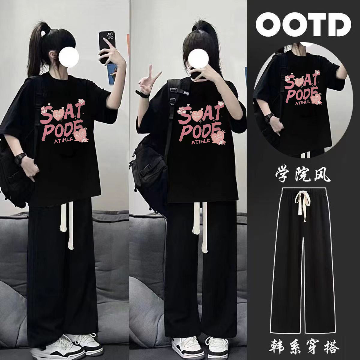 盐系运动服套装少女小个子夏季学生韩版宽松短袖长裤休闲两件套潮