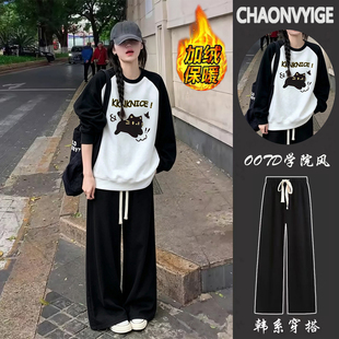 小个子慵懒风卫衣阔腿裤两件套女秋冬季韩系加绒撞色圆领长袖套装