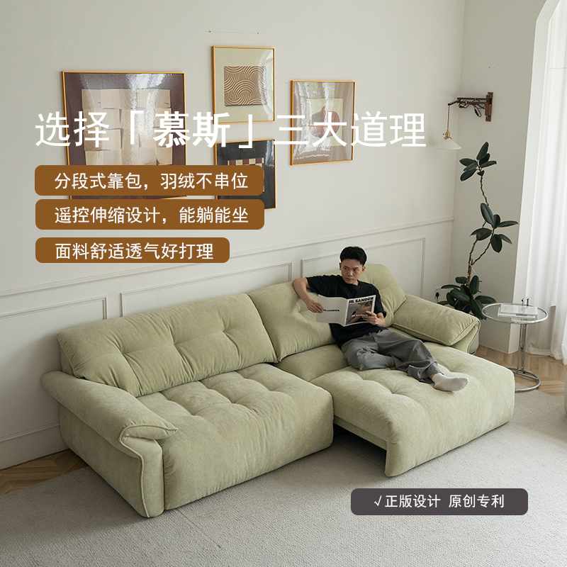 电动慕斯沙发猫抓布奶油风现代客厅高靠背大坐深功能可伸缩沙发