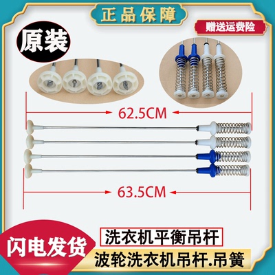 小天鹅洗衣机TBM90-8188UDCLY