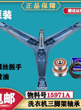 适用三星洗衣机WF9552SQR  WF0602WKR  WF0602WKQ 三脚架轴承油封