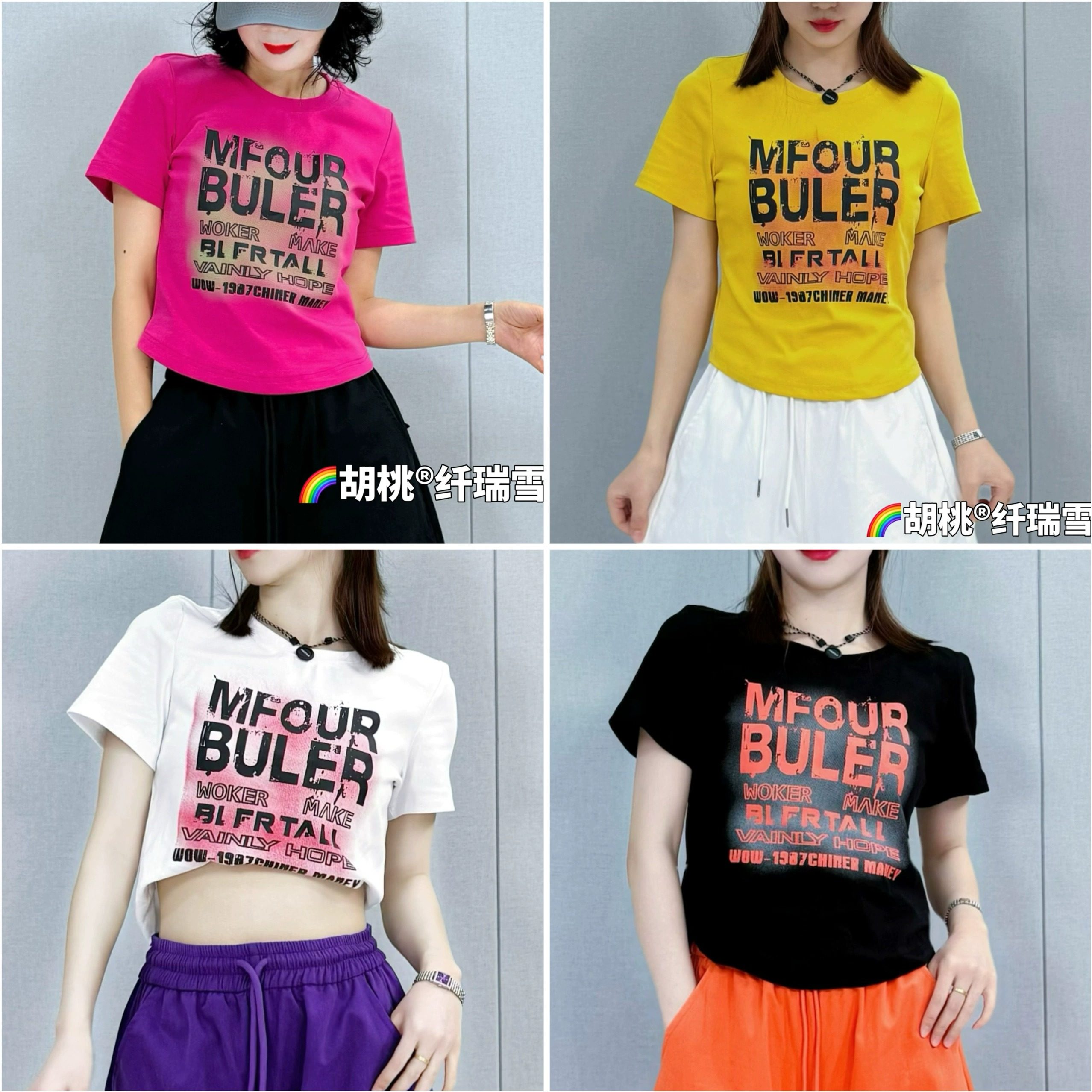 509广场舞曳步舞夏季短袖现代舞爵士舞T恤休闲运动修身短款上衣潮