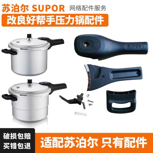 YL223H222cm直型压力锅
