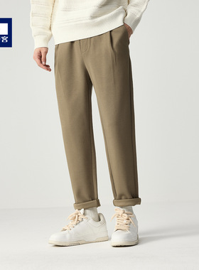 墨麦客简约纯色空气层长裤2025秋季新款百搭男士休闲裤子90727