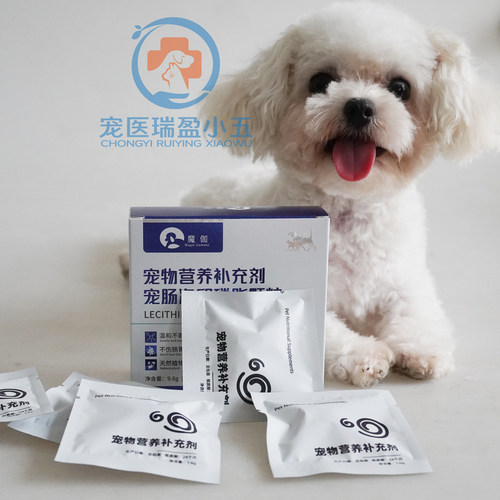 魔伽宠肠净卵磷脂泰迪金毛猫狗