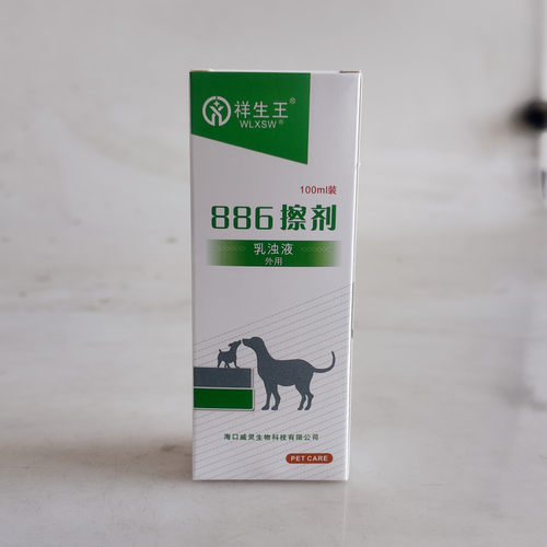 宠物皮肤病狗狗猫癣螨虫祥生王