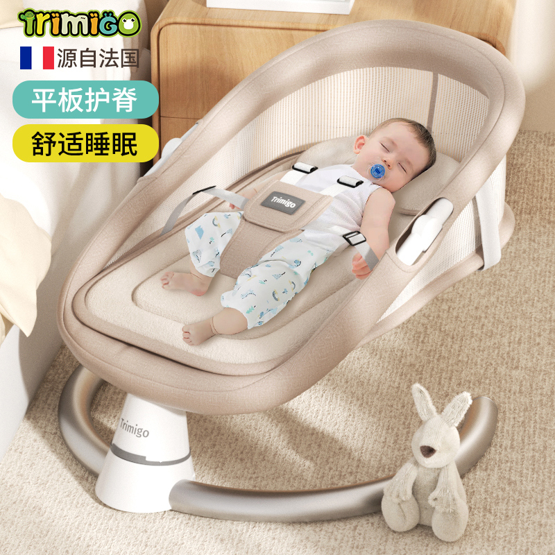 泰美高哄娃神器婴儿摇摇椅