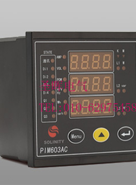 三相交流多功能数显表PIM306AC-F96-LED通讯485电流电压计量仪表