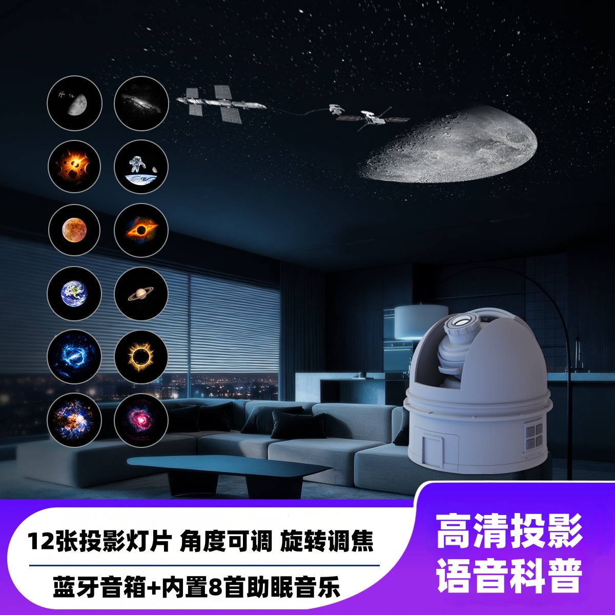 2025年新款梦幻星空灯满天星卧室