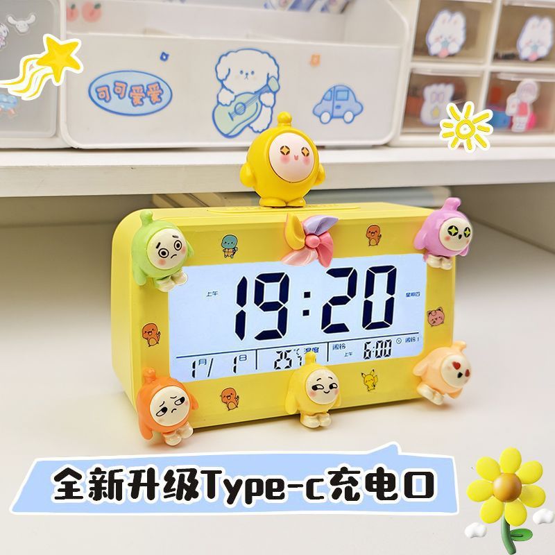 蛋仔造型闹钟简单实用学生智能表