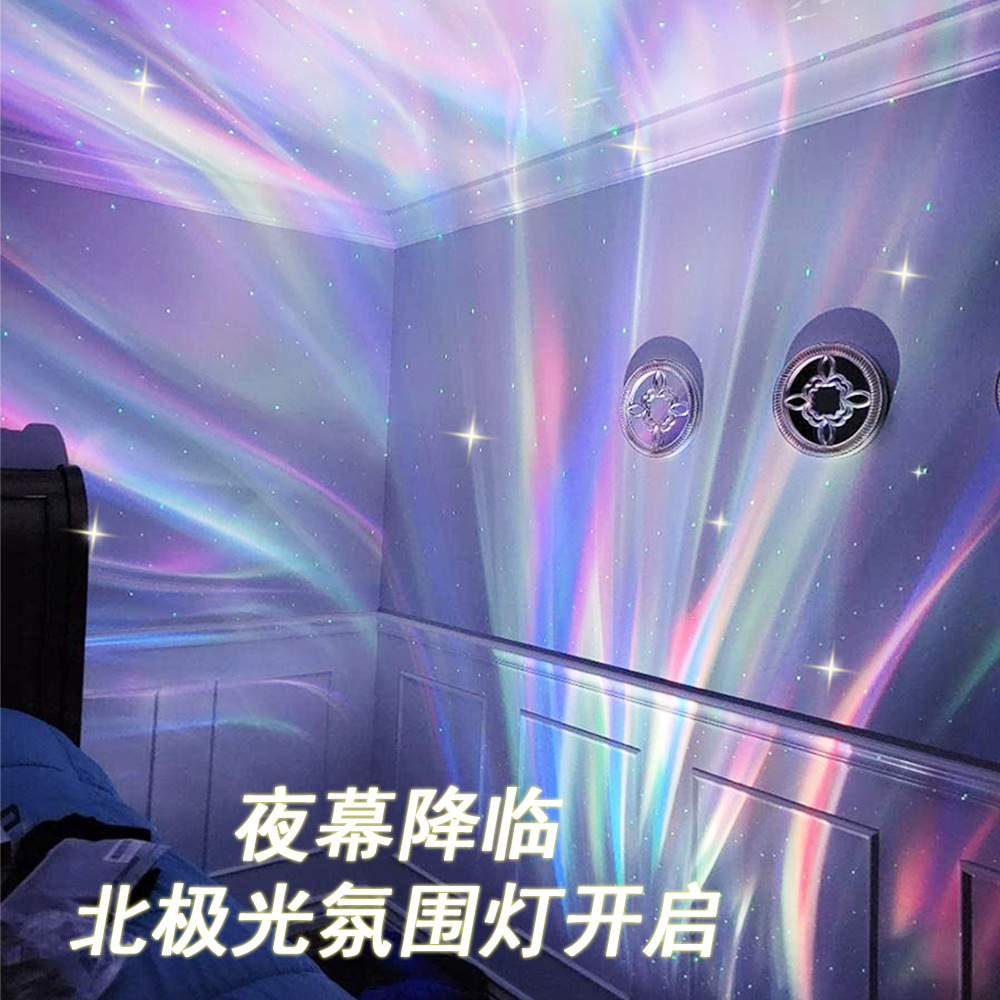 绝美房间浪漫气氛灯蓝牙音箱星空灯星空灯满天星卧室情趣氛围灯
