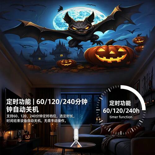 2026新款万圣节氛围投影灯节日