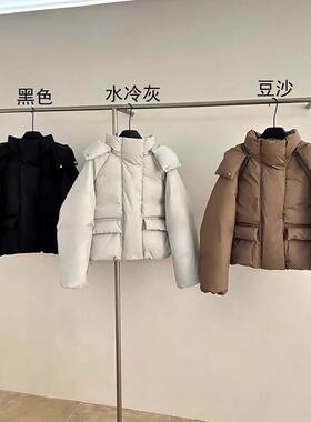 hello可拆连帽宽松短款羽绒服2024冬季面包服保暖外套女V7706