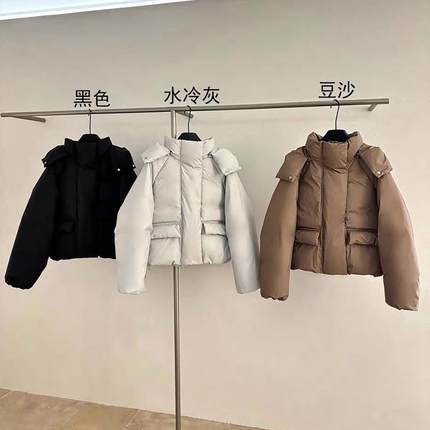 hello可拆连帽宽松短款羽绒服2024冬季面包服保暖外套女V7706