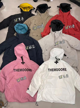 欧货More白鸭绒连帽撞色羽绒服女冬季新款宽松冲锋衣保暖外套