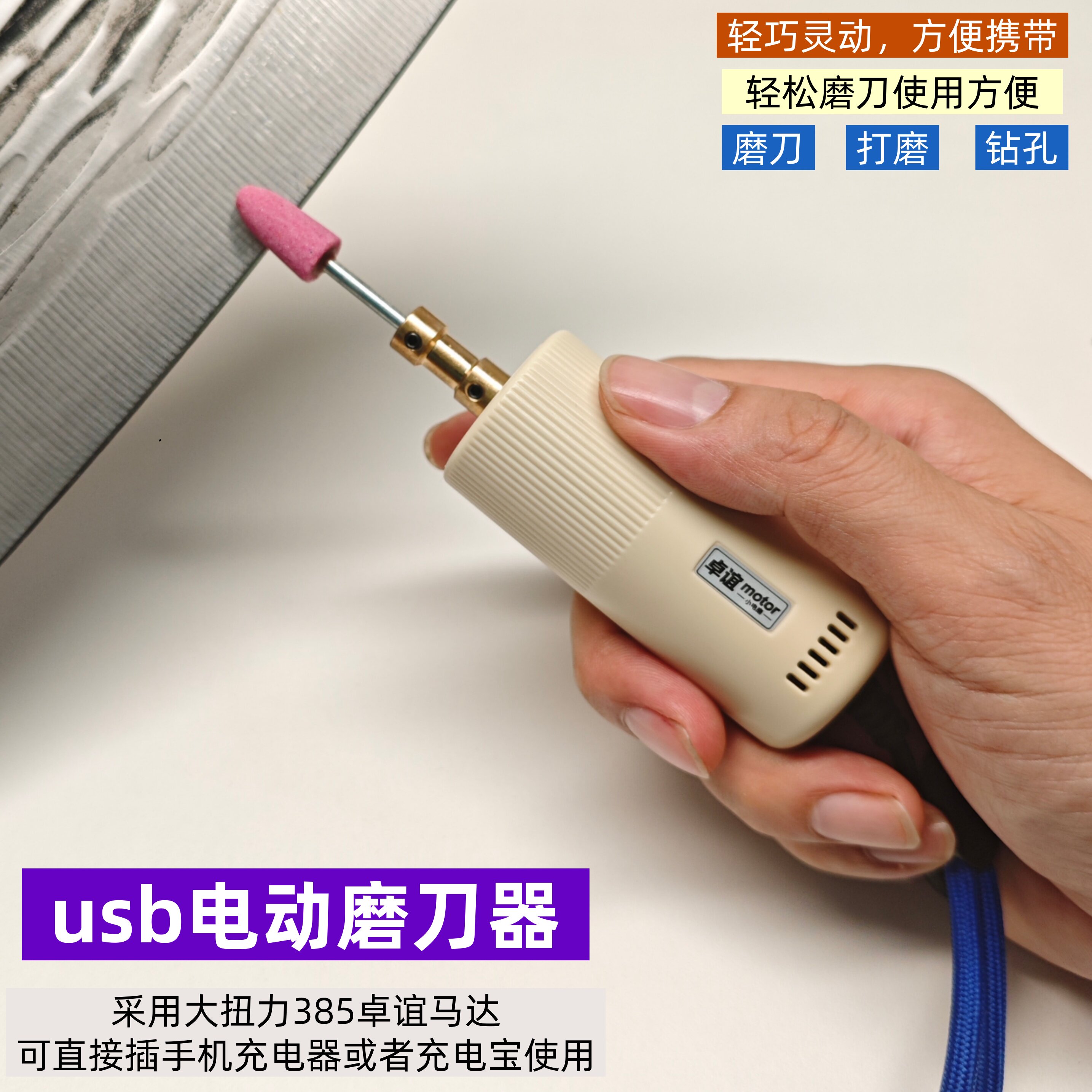迷你电动磨刀器小电钻补胎打磨机自行车多功能自动手持小型抛光机