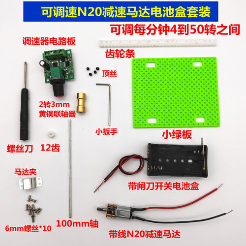 绝缘柱塑料垫片直通柱2mm套管垫