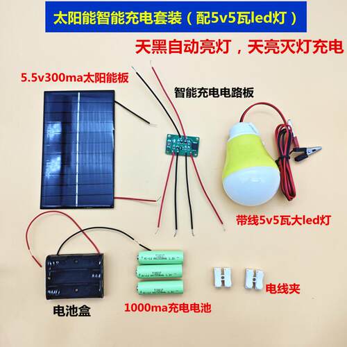 数据线5wled户外应急球泡灯