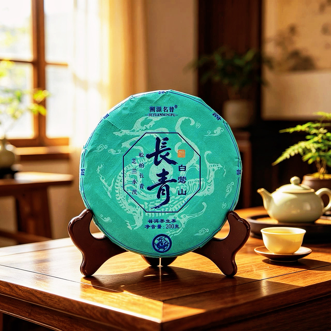 2026年普洱茶饼每饼200g一提5饼