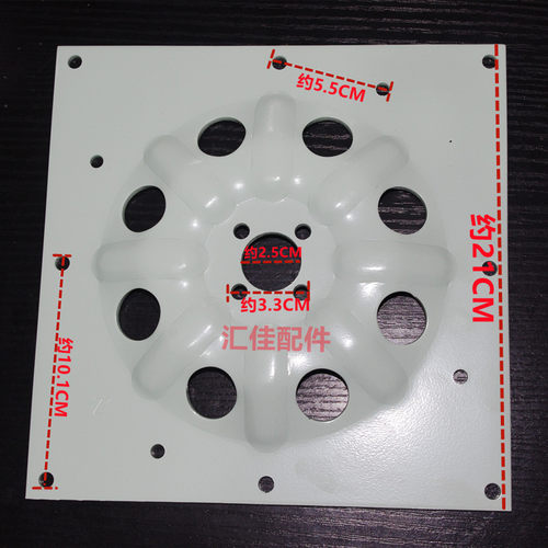 内筒法兰固定铁盘三洋波轮洗衣机