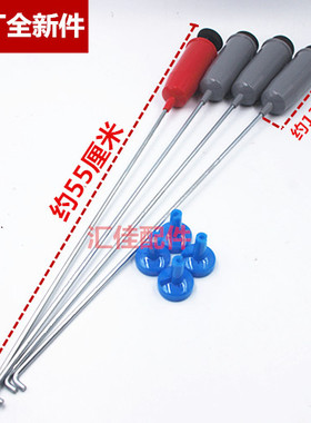 适用于美的MB70-5026G吊杆MB6052 RB65-X586G MB65-1000H吊簧原厂