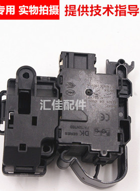 适用三洋滚筒洗衣机DG-F80310BIS RG-F6001W RG-F7001BS 门锁开关
