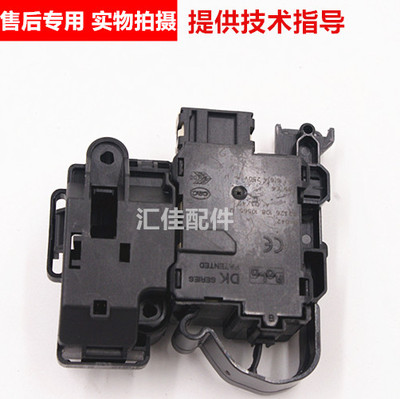 适用门锁Sanyo/三洋原厂全新件