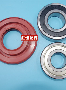 三洋帝度滚筒洗衣机1088水封45 100.9 17 轴承6306 6307原厂9088