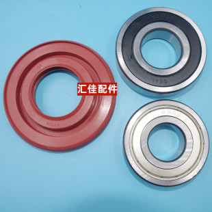 轴承6306 6307原厂9088 100.9 三洋帝度滚筒洗衣机1088水封45