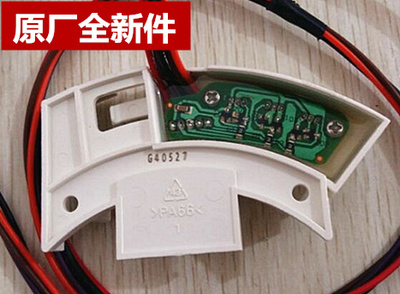 驱动板Sanyo/三洋原厂全新件