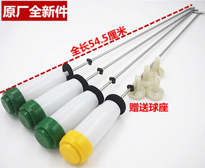 适用于美的洗衣机吊杆MB6545 MB6508 MB6533H平衡杆 吊簧原装全新