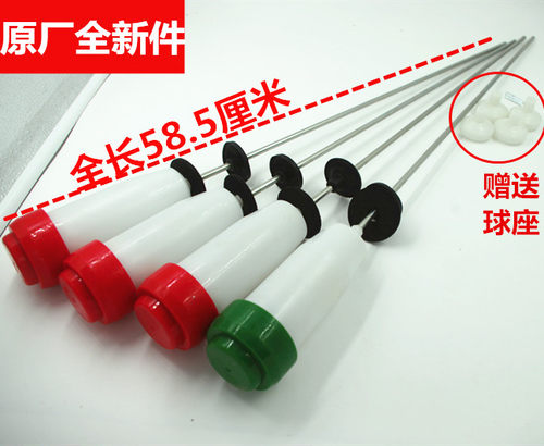 原厂配件吊杆三洋包邮
