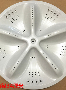 适用于三洋波轮洗衣机波轮盘 波盘 转盘直径34/35cm  11齿包邮