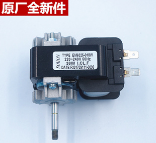 L90588BHC烘干 烘道 L9088BHX 适用三洋帝度洗衣机风扇烘干电机DG