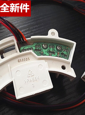 三洋变频波轮洗衣机B830S B835S B835DX电机霍尔板驱动板原厂配件