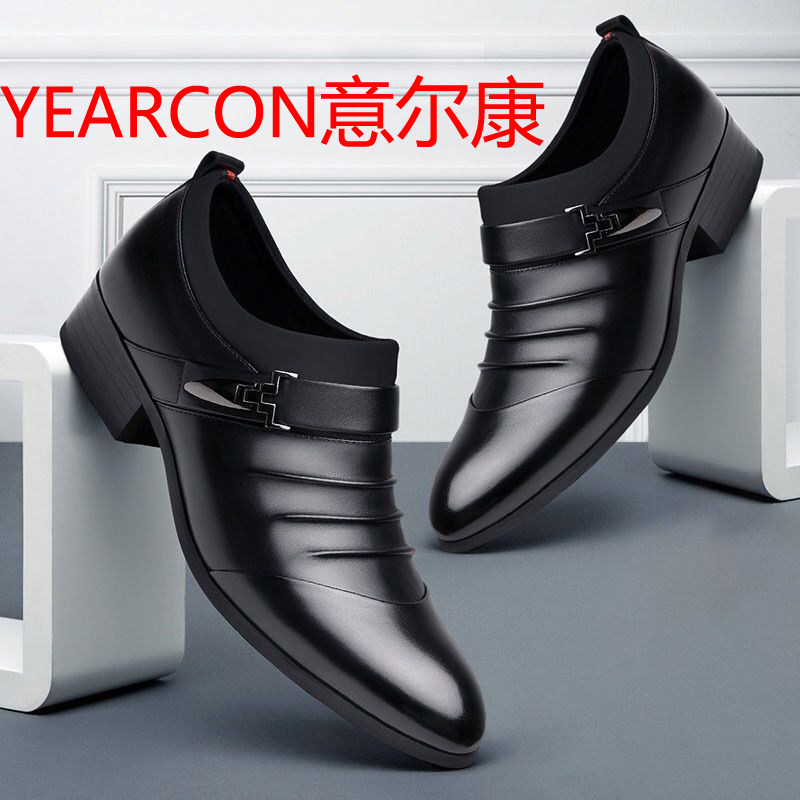 意尔康皮鞋男新款休闲真皮商务正装男鞋软面皮内增高套脚新郎婚鞋