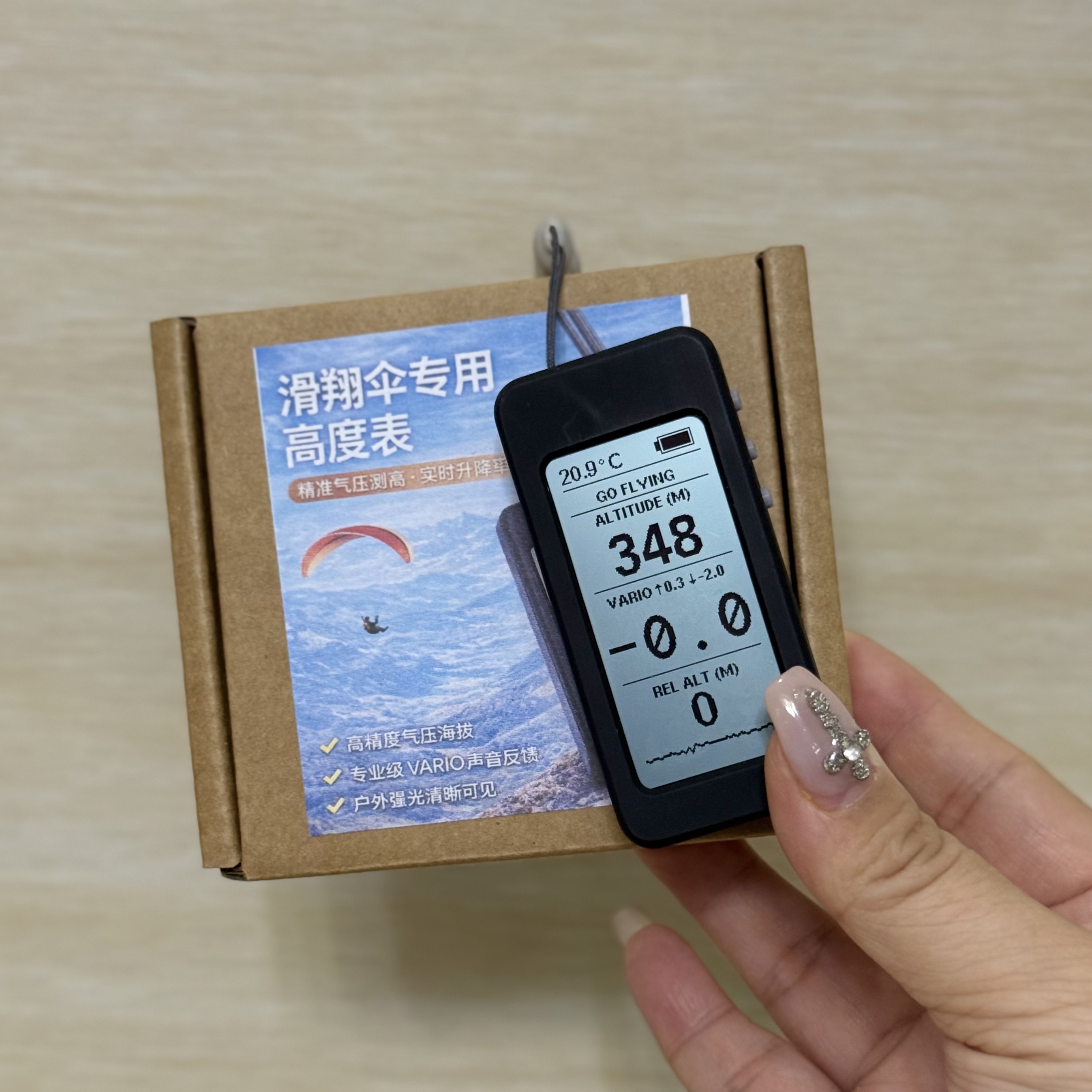 邮费链接